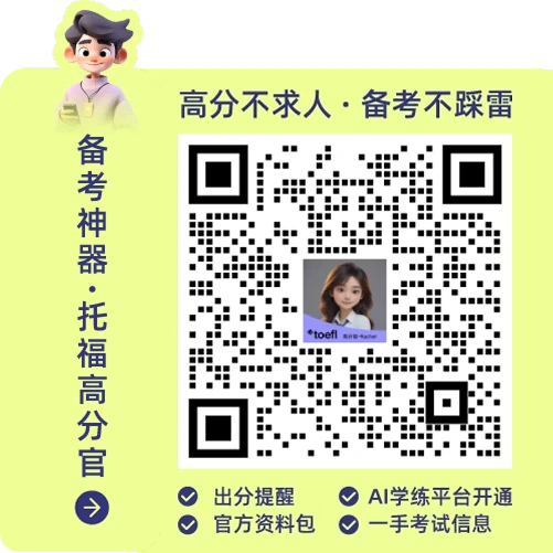 Sticky qr code