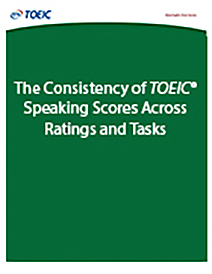 Lee más sobre la consistencia de las puntuaciones de oratoria del TOEIC entre valoraciones y tareas