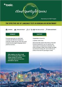 대한항공